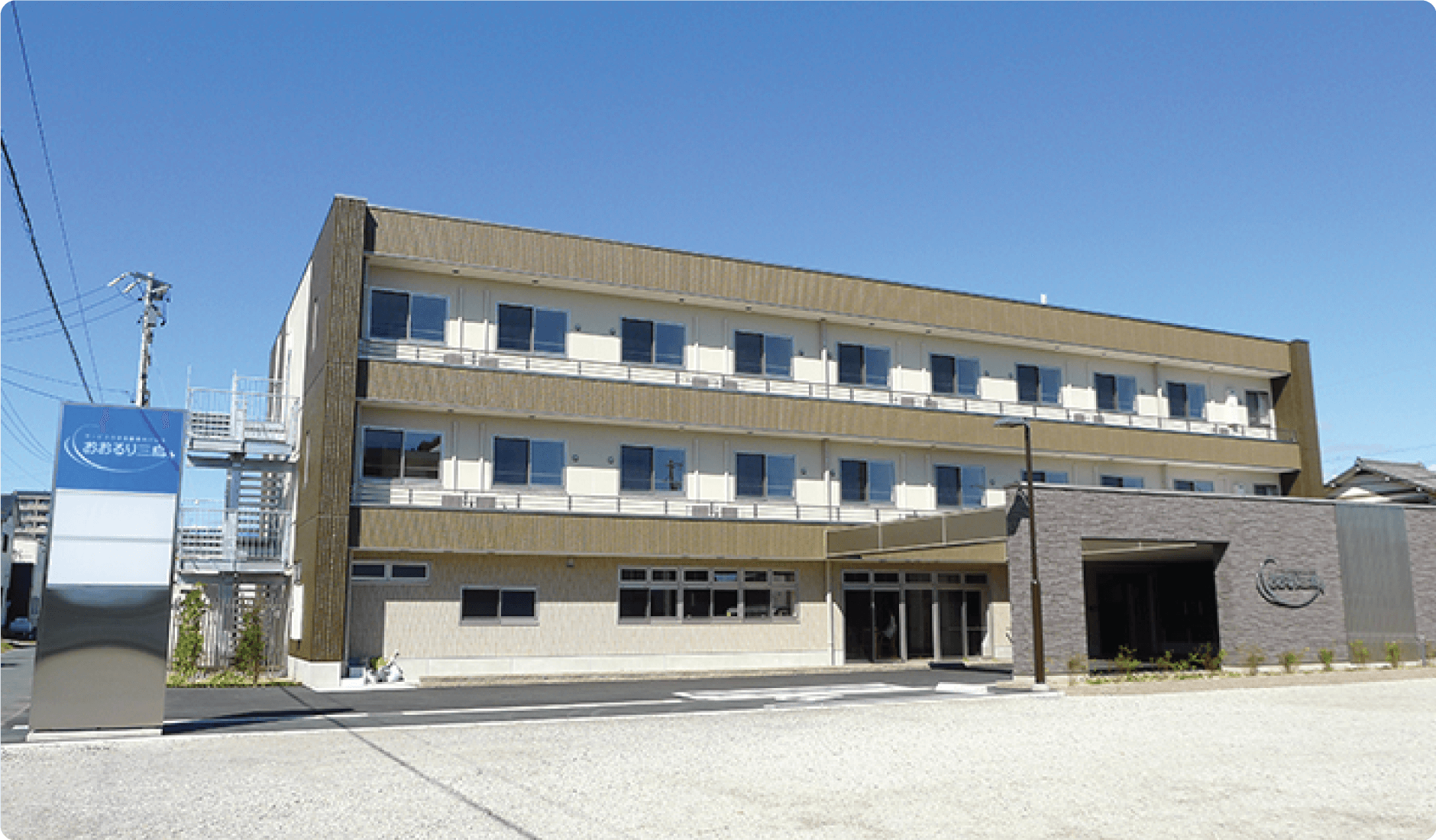 サービス付き高齢者向け住宅 おおるり三島